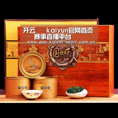 浓香铁观音_04(图1)