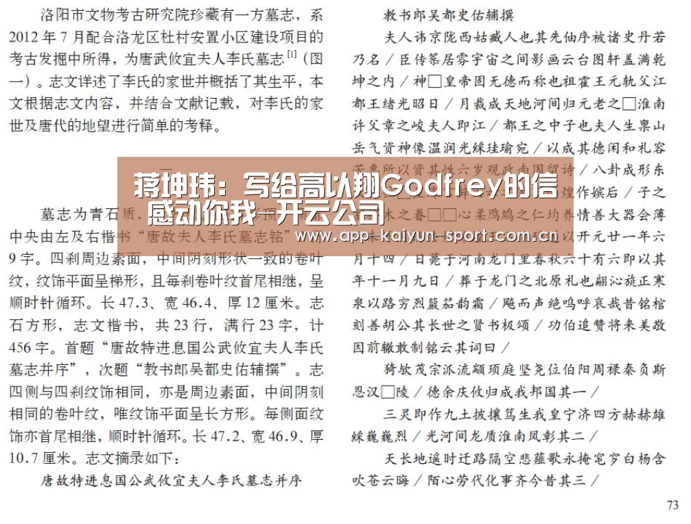 开云官方