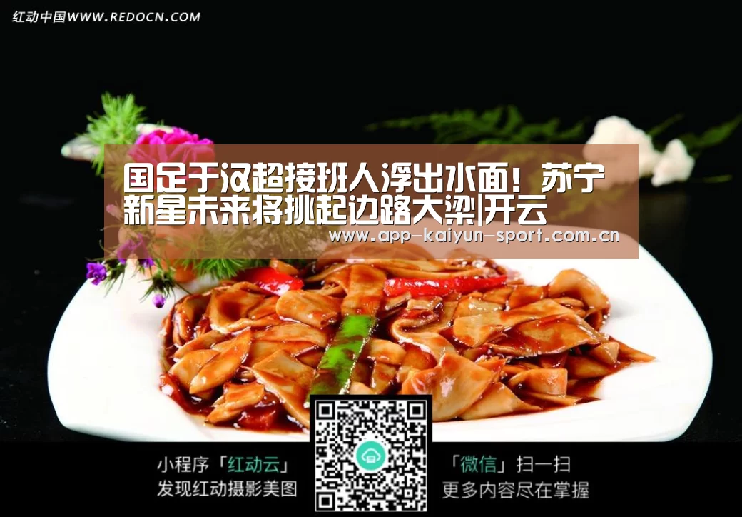 开云公司