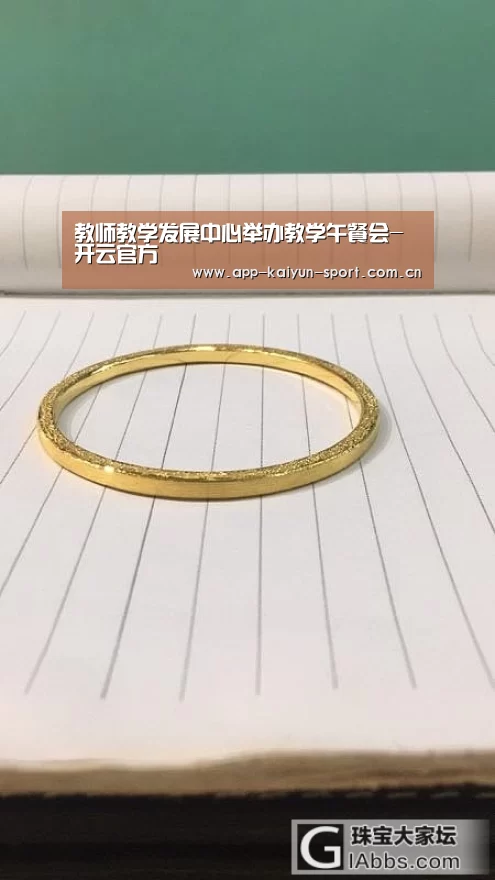 教师教学发展中心举办教学午餐会-开云官方(图1) 开云