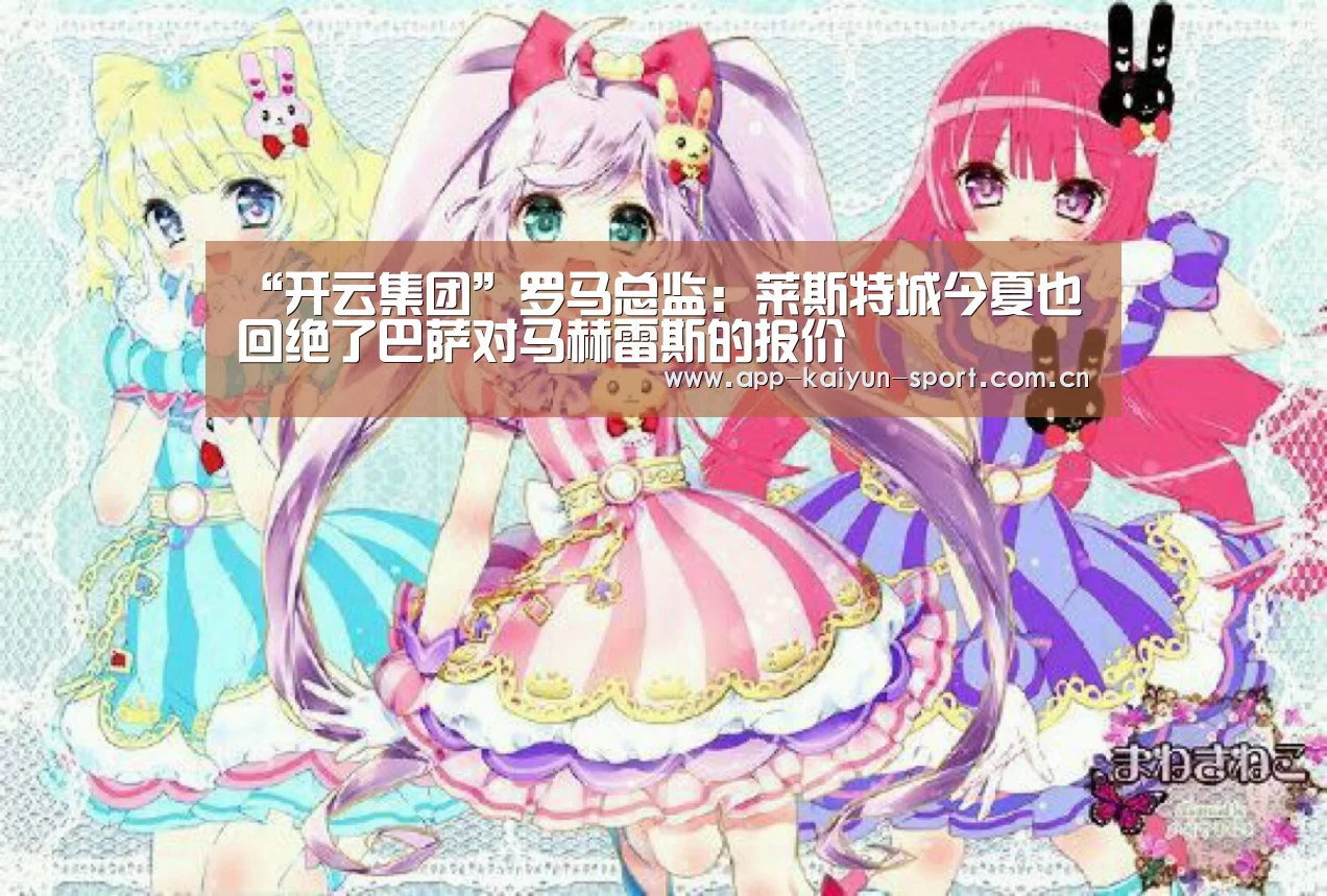 开云官方