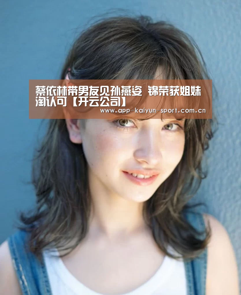 开云官方